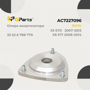 GPARTS AC7227096