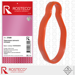 ROSTECO 21508