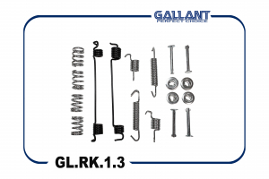 GALLANT GLRK13