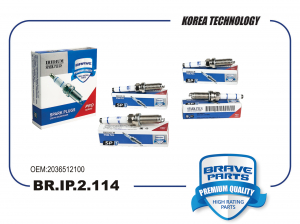 BRAVE BRIP2114