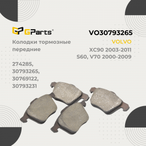 GP VO30793265