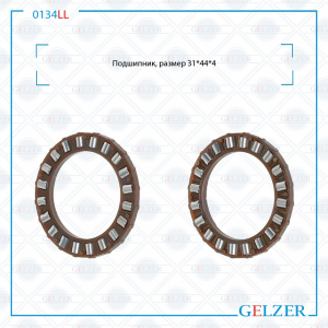 GELZER 0134LL