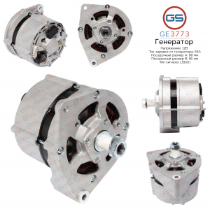 GS GE3773