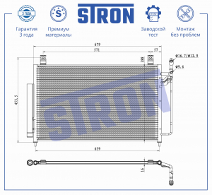 STRON STC0256