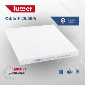 LUMER LM03171