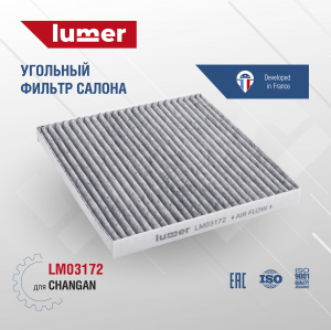 LUMER LM03172