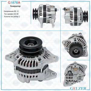 GELZER G1878A