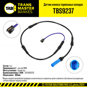 TRANSMASTER TBS9237