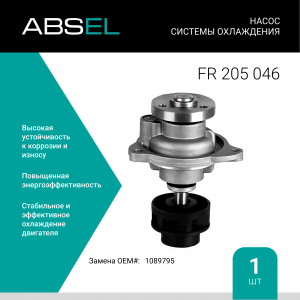 ABSEL FR205046