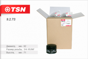 TSN 927S
