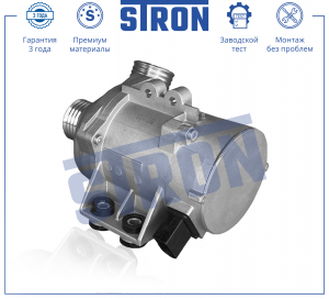 STRON STP0021