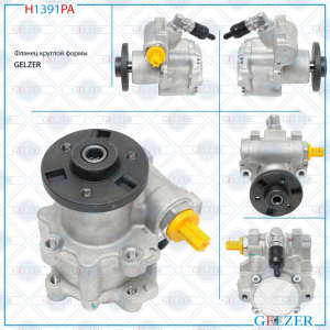 GELZER H1391PA