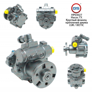 GS HP03027