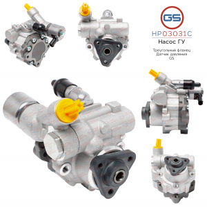 GS HP03031C