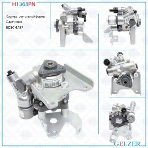 GELZER H1363PN