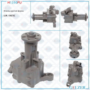 GELZER H1310PU