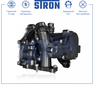 STRON STP0015