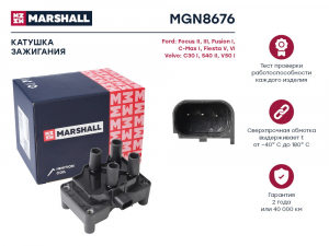 MARSHALL MGN8676