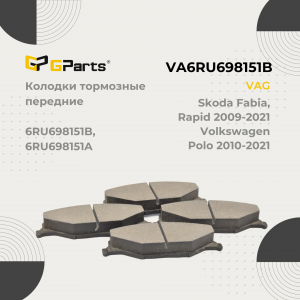 GPARTS VA6RU698151B