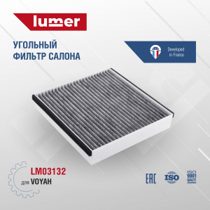 LUMER LM03132