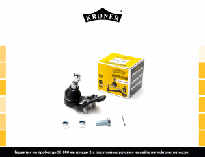 KRONER K330588