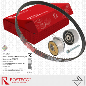 ROSTECO 21611