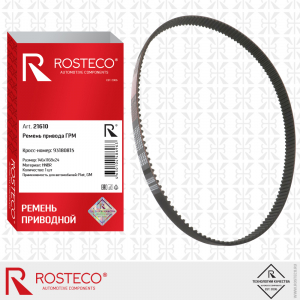 ROSTECO 21610