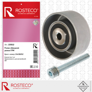 ROSTECO 22052
