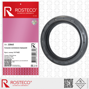 ROSTECO 22643