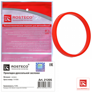 ROSTECO 21205