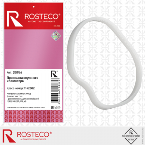 ROSTECO 20764