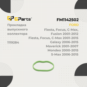 GPARTS FM1142502