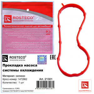 ROSTECO 21301