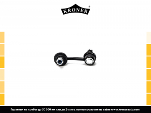 KRONER K330483