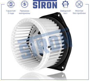 STRON STIF080