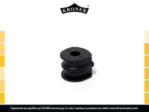 KRONER K330262