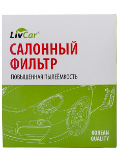 LIVCAR LCC0002442