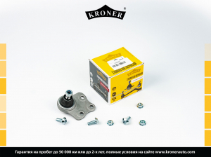 KRONER K330580
