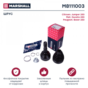 MARSHALL M8111003