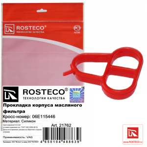 ROSTECO 21762