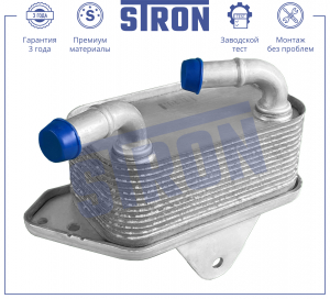 STRON STA0033