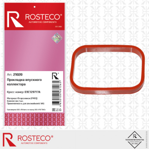 ROSTECO 21020