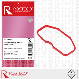 ROSTECO 21494