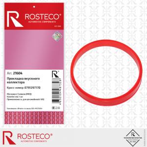 ROSTECO 21604