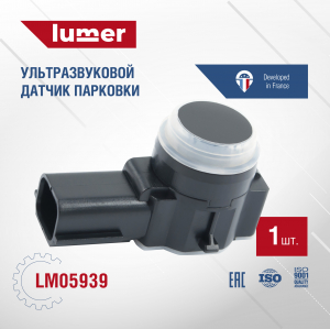 LUMER LM05939
