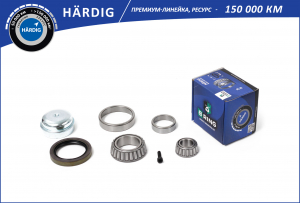 B-RING HBK1626