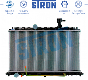 STRON STR0248