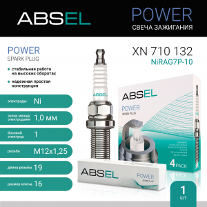 ABSEL XN710132