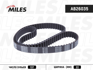 MILES AB26035