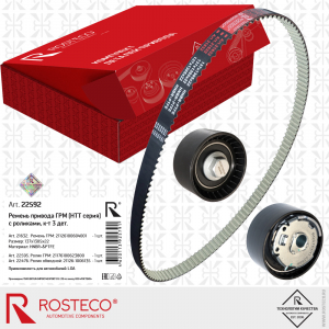 ROSTECO 22592